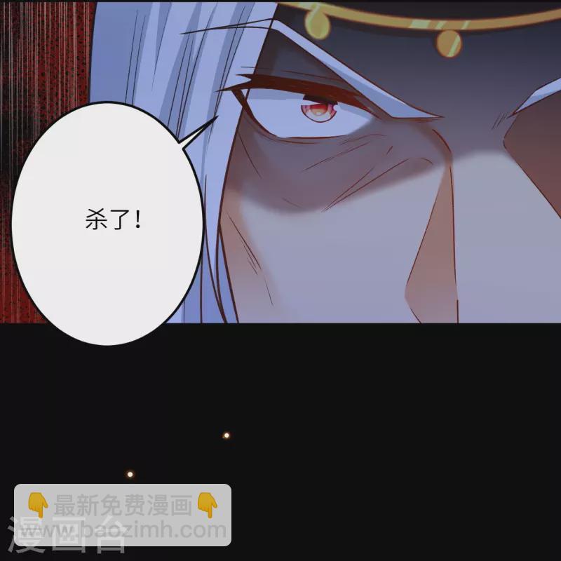 逆天邪神 - 第496話 戲耍(1/2) - 4