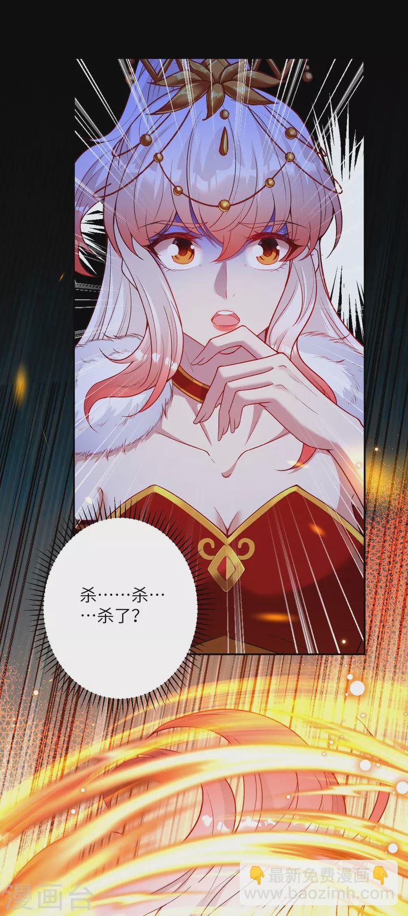 逆天邪神 - 第496話 戲耍(1/2) - 5