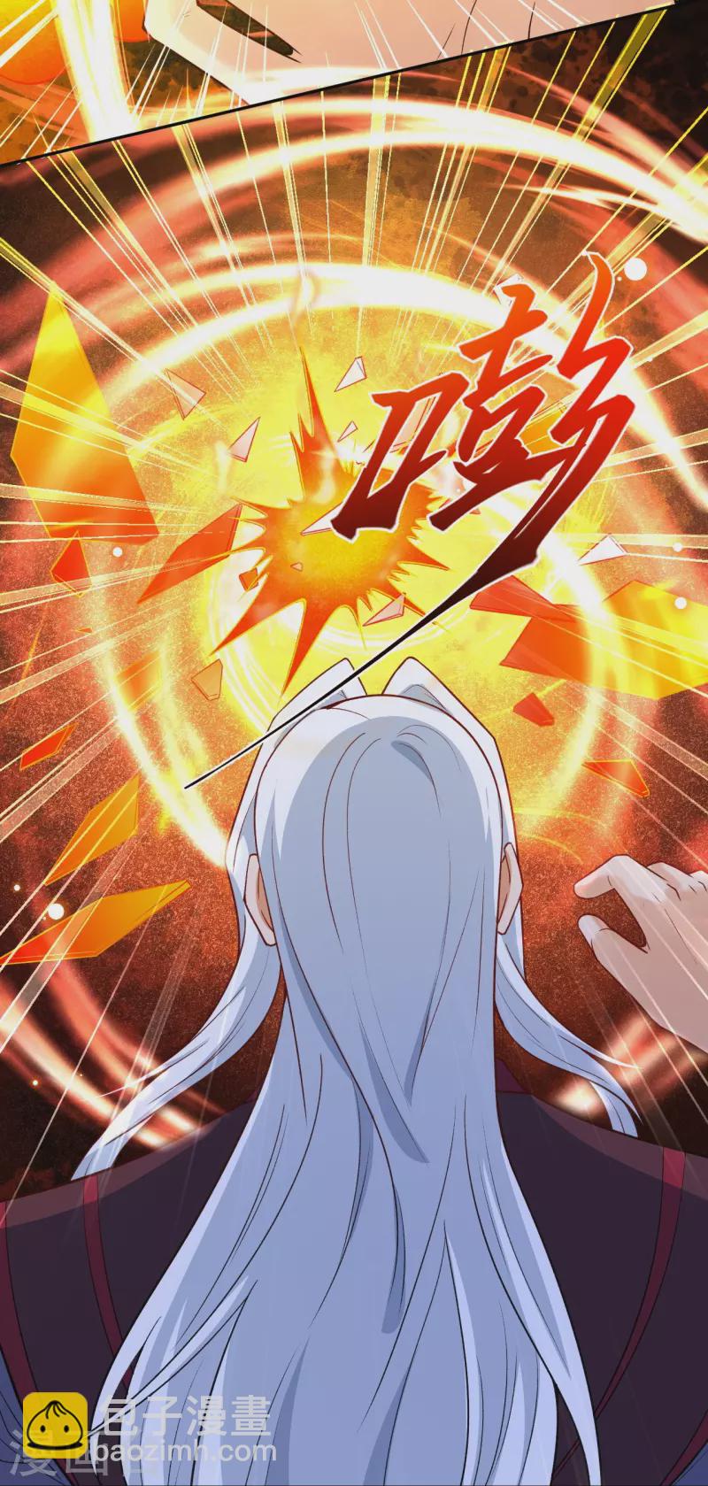 逆天邪神 - 第496話 戲耍(1/2) - 1