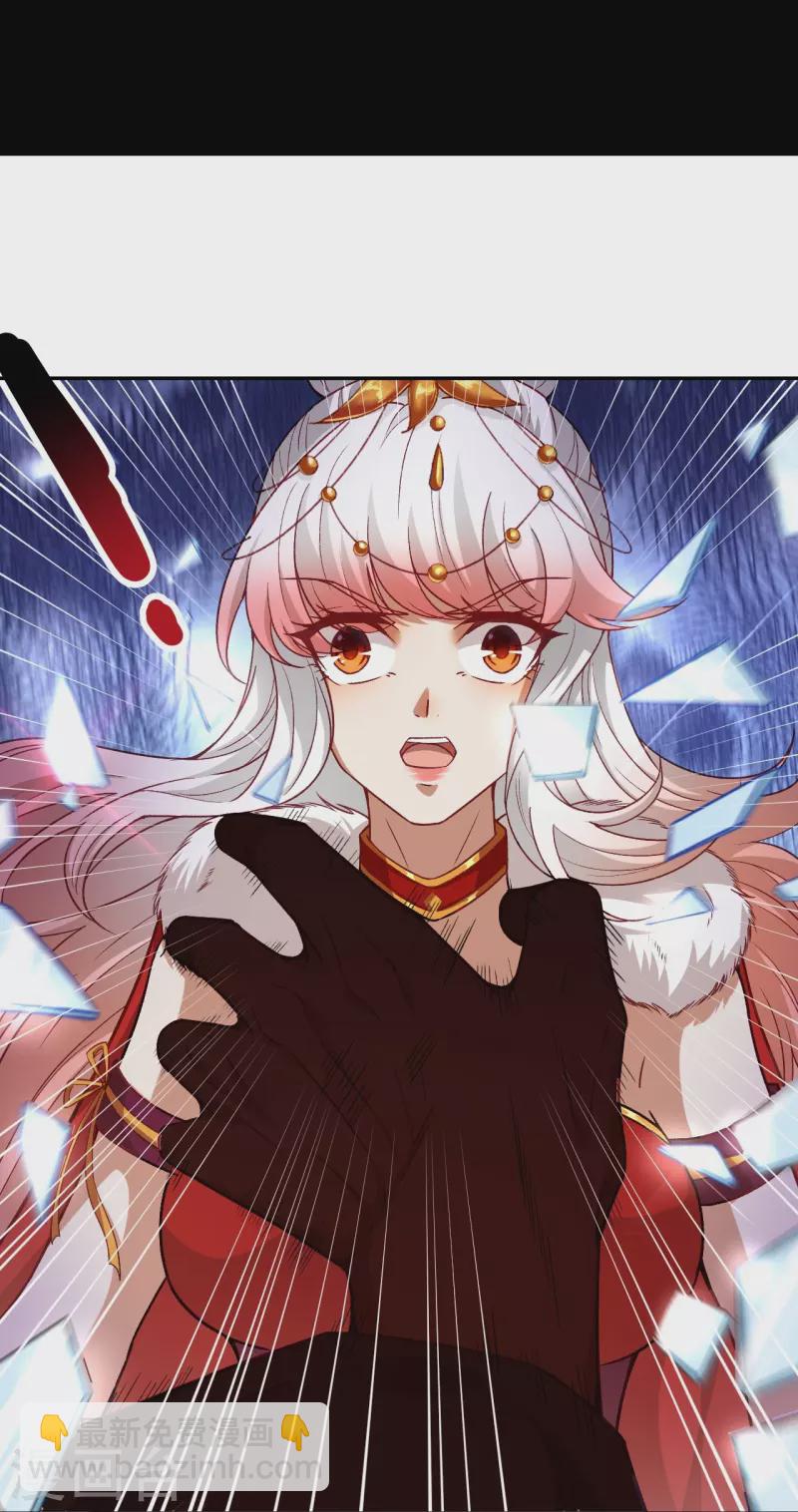 逆天邪神 - 第496話 戲耍(1/2) - 2