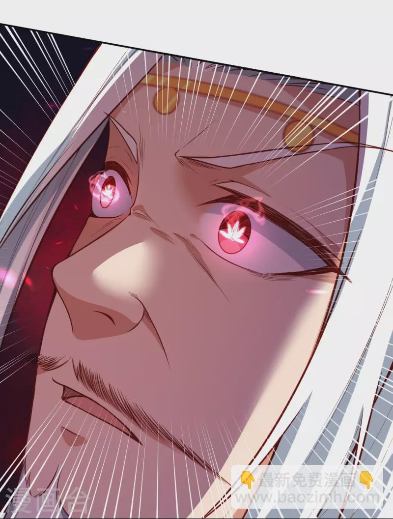 逆天邪神 - 第496話 戲耍(1/2) - 7