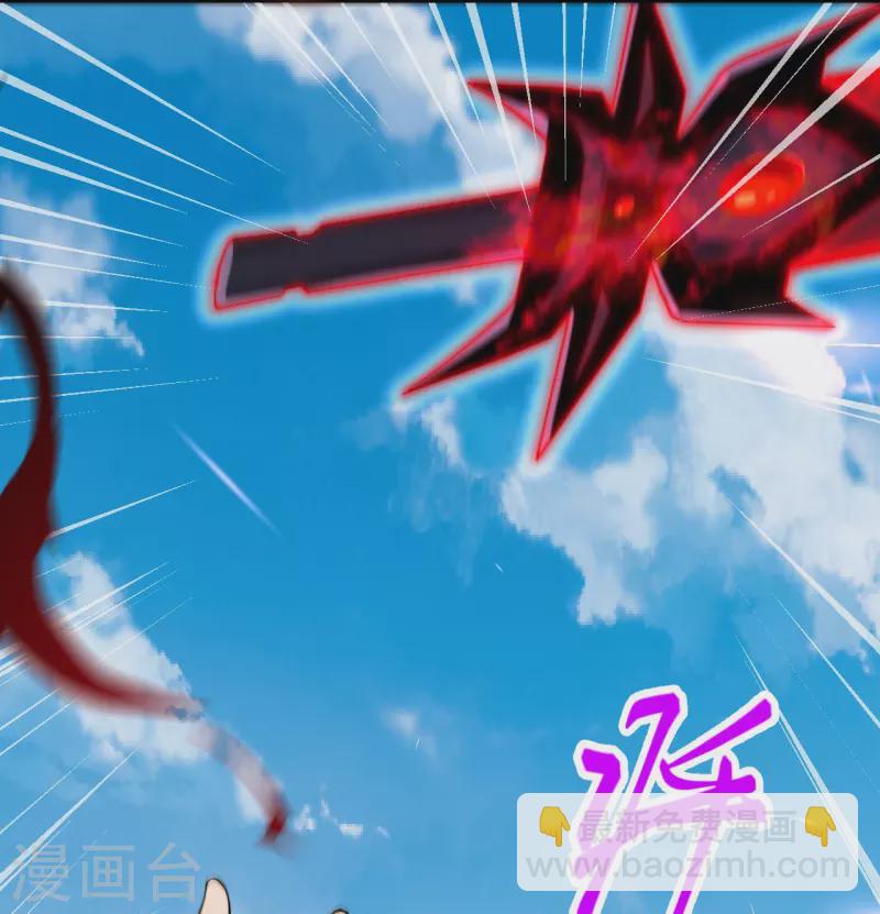 逆天邪神 - 第498話 豪賭(1/2) - 4