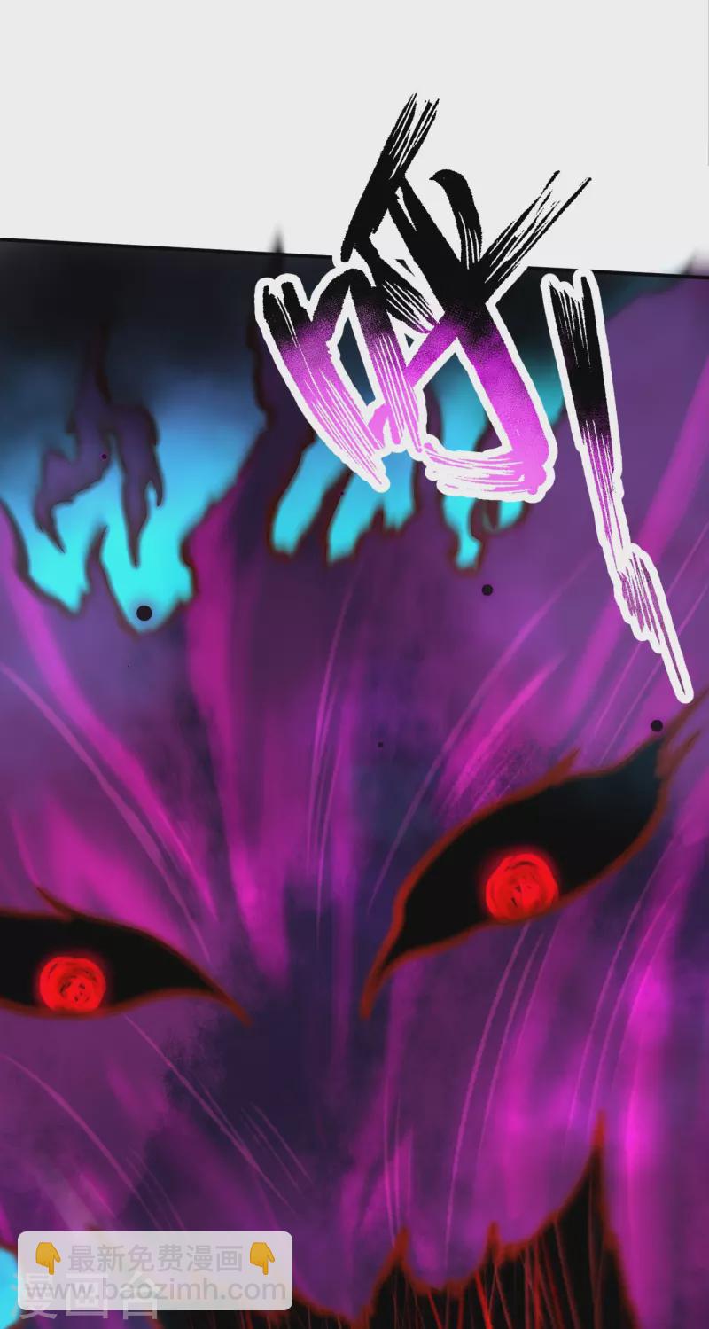 逆天邪神 - 第498話 豪賭(1/2) - 6