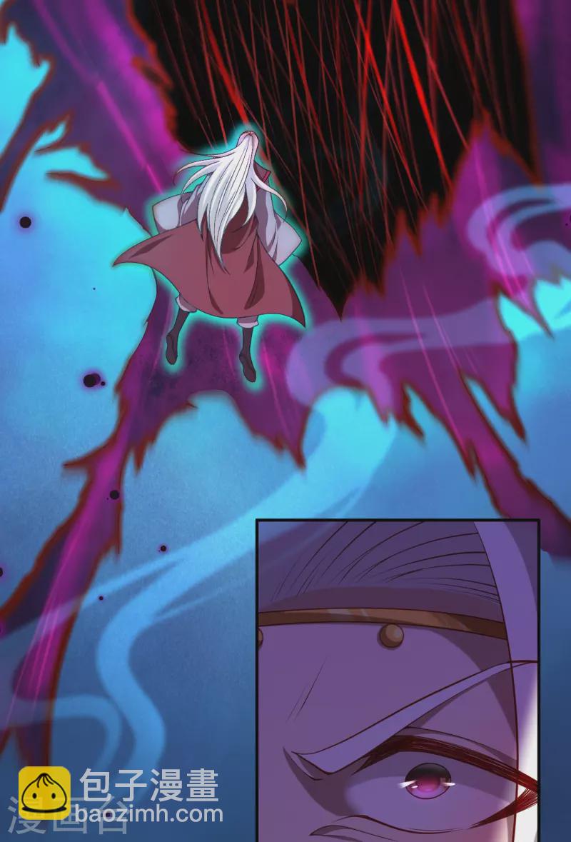 逆天邪神 - 第498話 豪賭(1/2) - 7