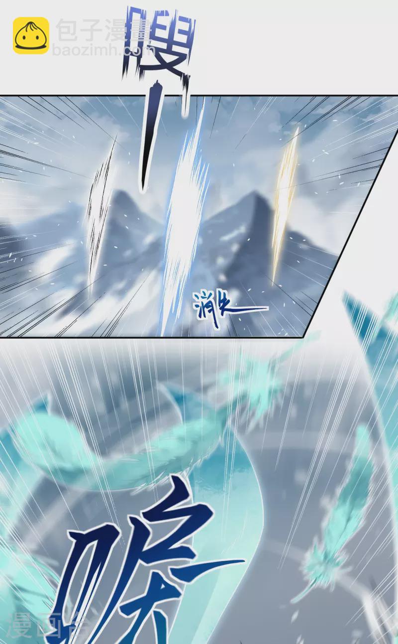 逆天邪神 - 第500話 假仁假義(1/2) - 8