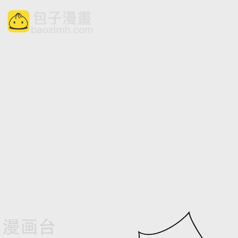 逆天邪神 - 第500話 假仁假義(1/2) - 8