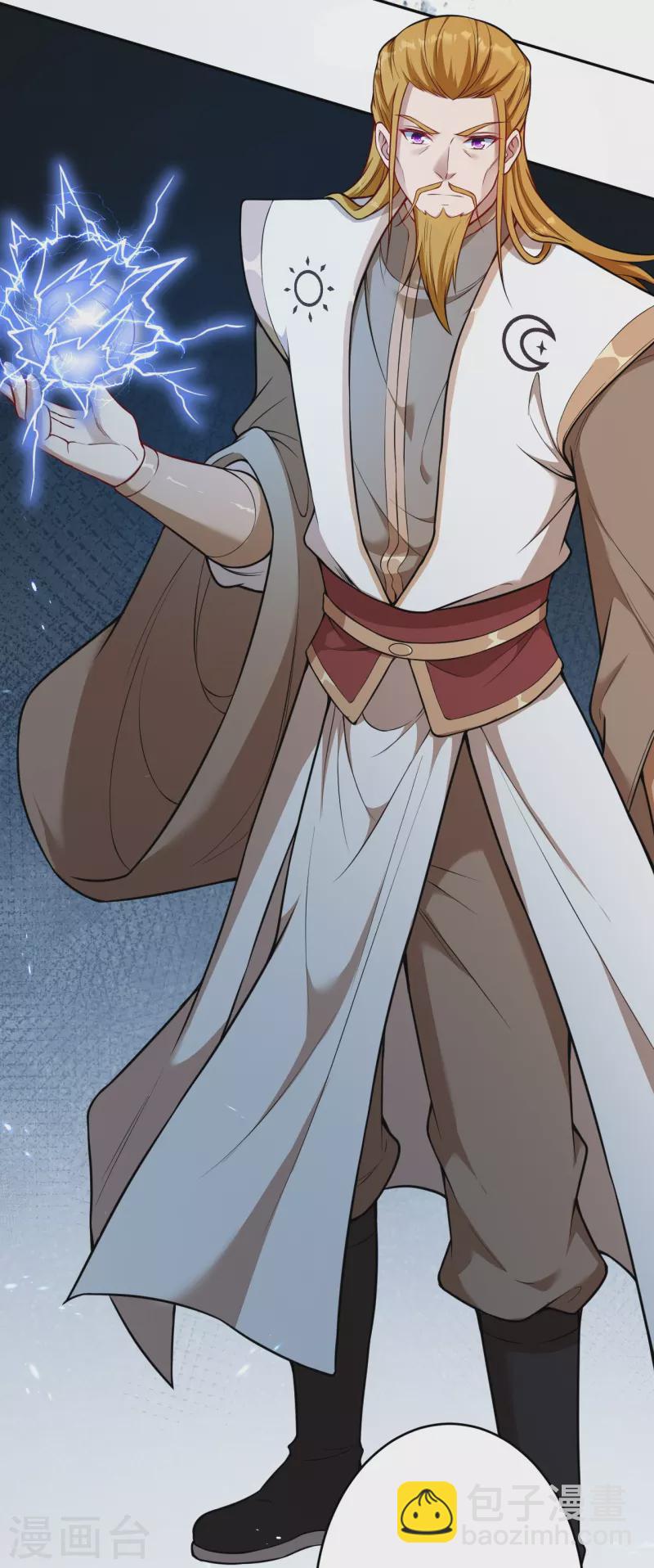 逆天邪神 - 第500話 假仁假義(1/2) - 4