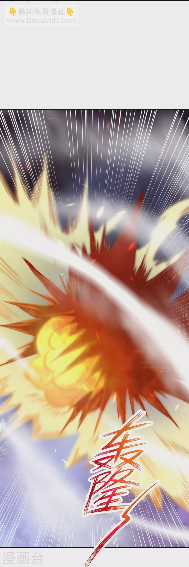 逆天邪神 - 第500話 假仁假義(1/2) - 6