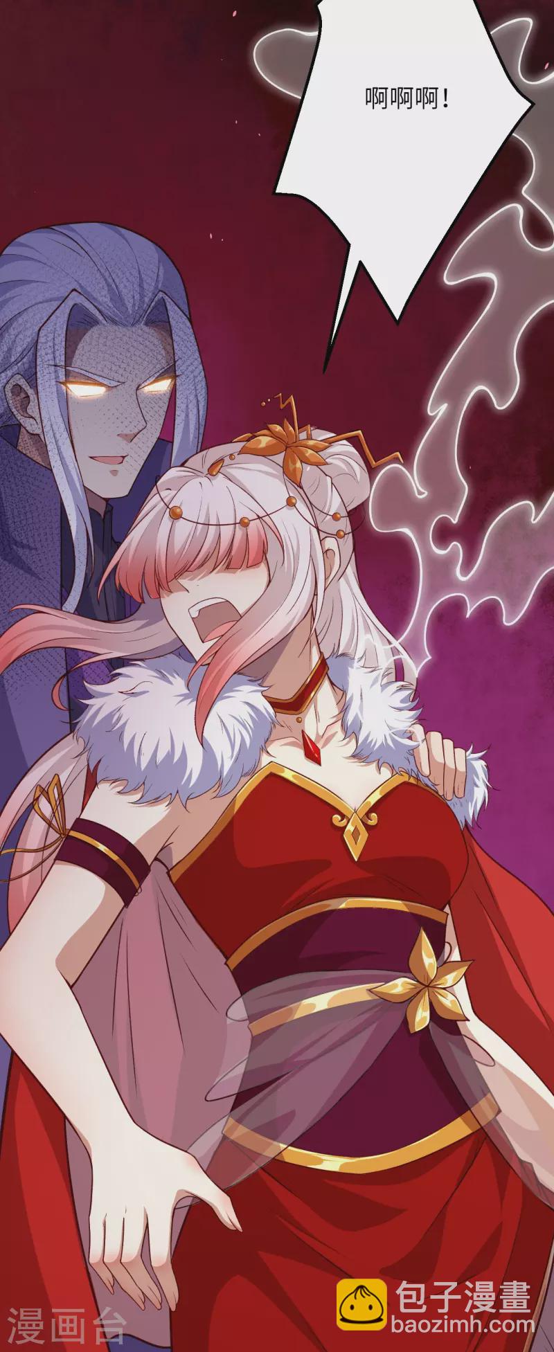 逆天邪神 - 第500話 假仁假義(2/2) - 3