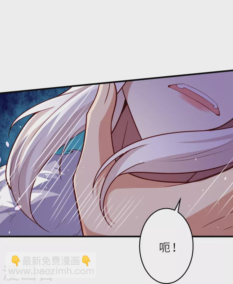 逆天邪神 - 第500話 假仁假義(2/2) - 5