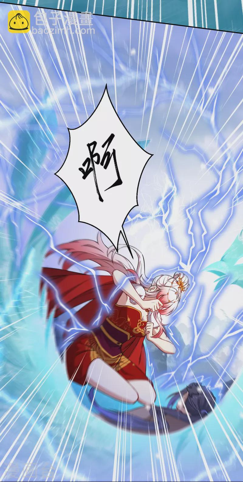 逆天邪神 - 第500話 假仁假義(1/2) - 8