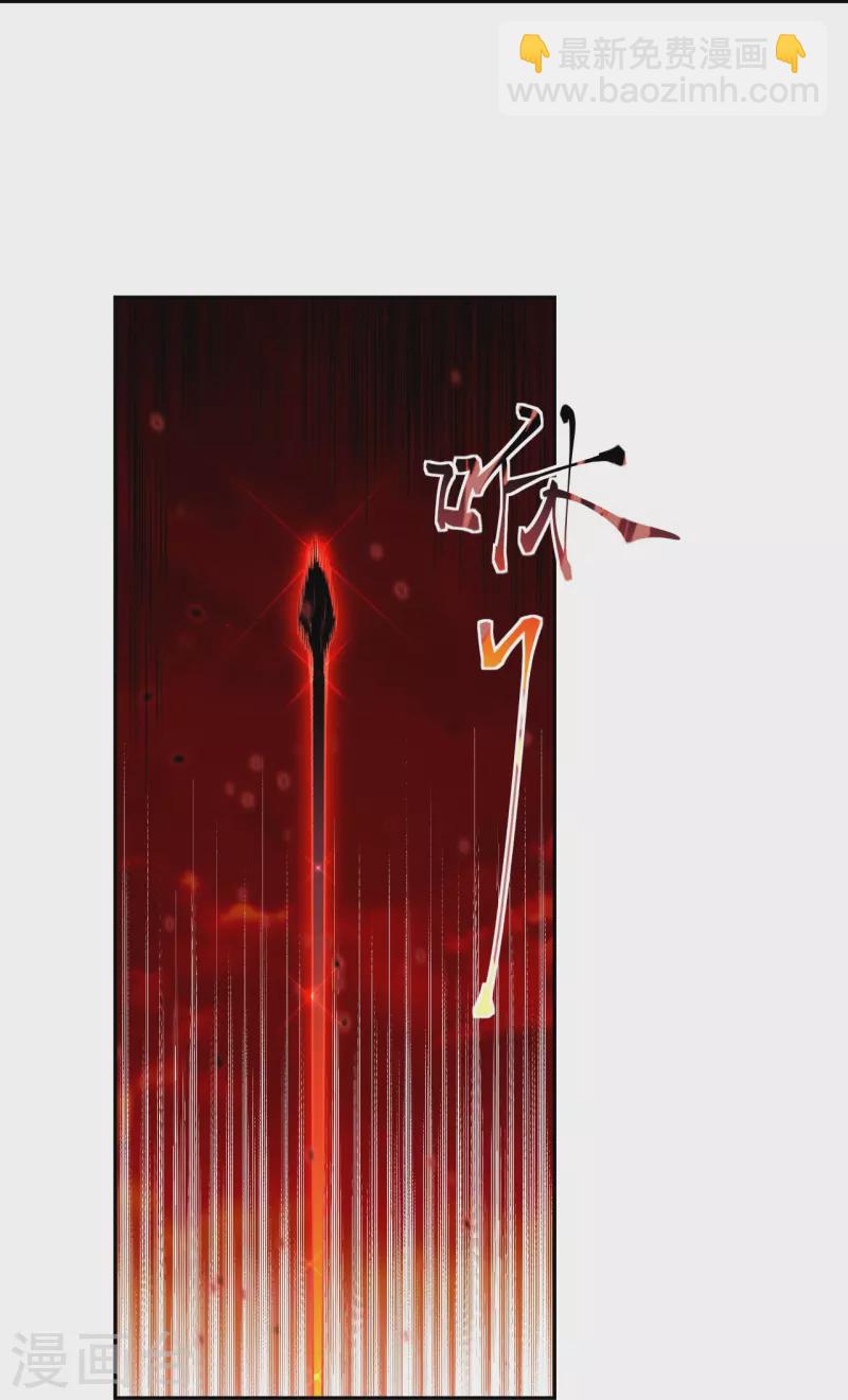 逆天邪神 - 第504話 衆志成城(1/2) - 1