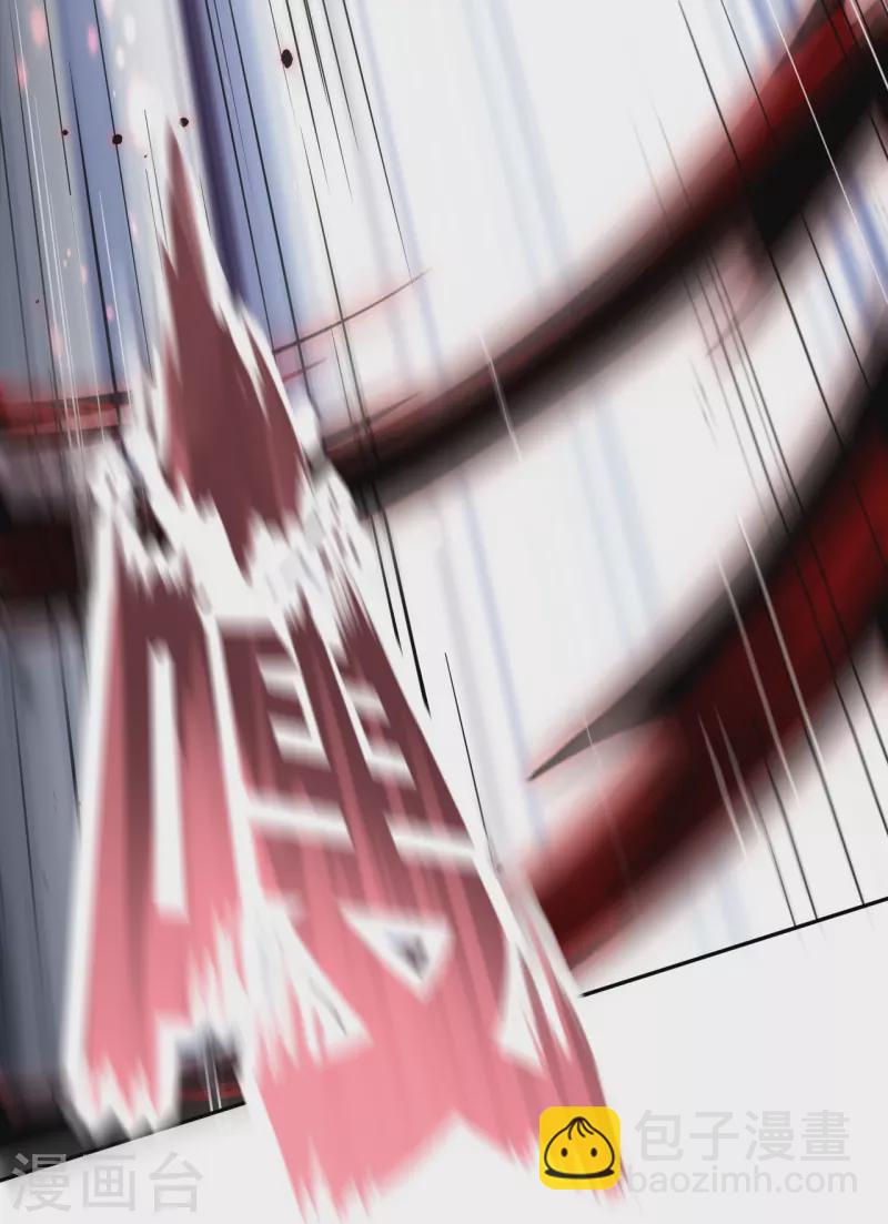 逆天邪神 - 第504話 衆志成城(1/2) - 1