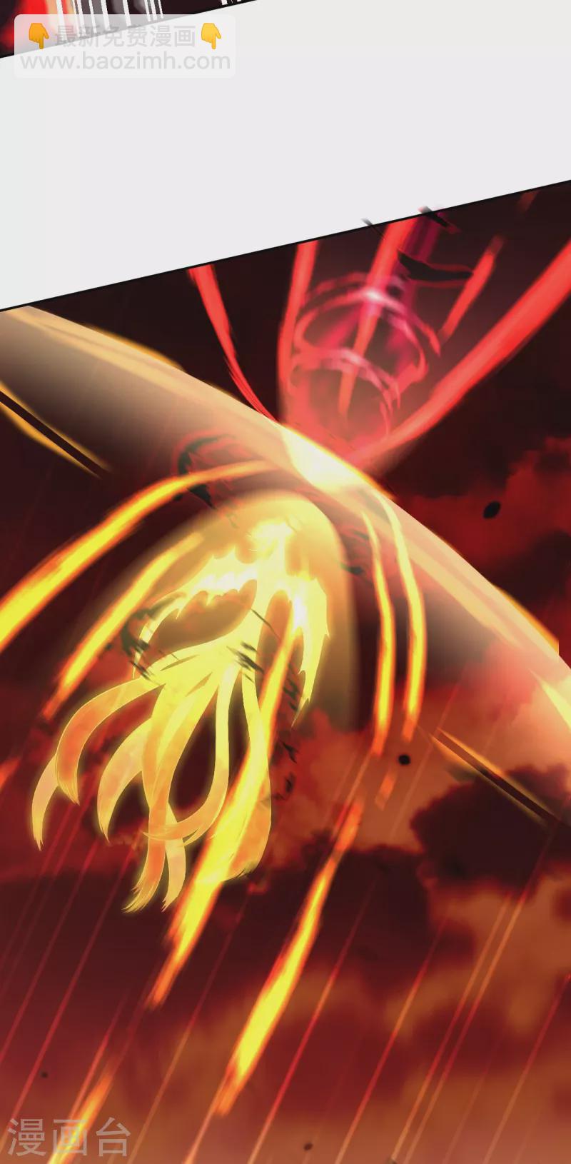 逆天邪神 - 第504話 衆志成城(1/2) - 7