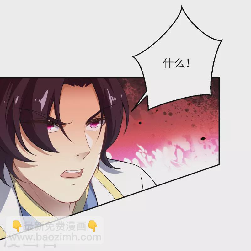 逆天邪神 - 第504話 衆志成城(1/2) - 6