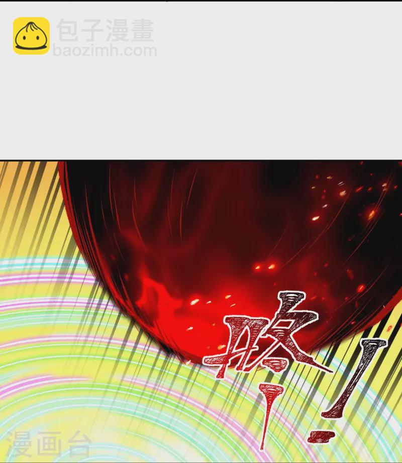 逆天邪神 - 第504話 衆志成城(2/2) - 3