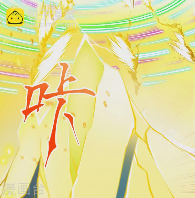 逆天邪神 - 第504話 衆志成城(2/2) - 2