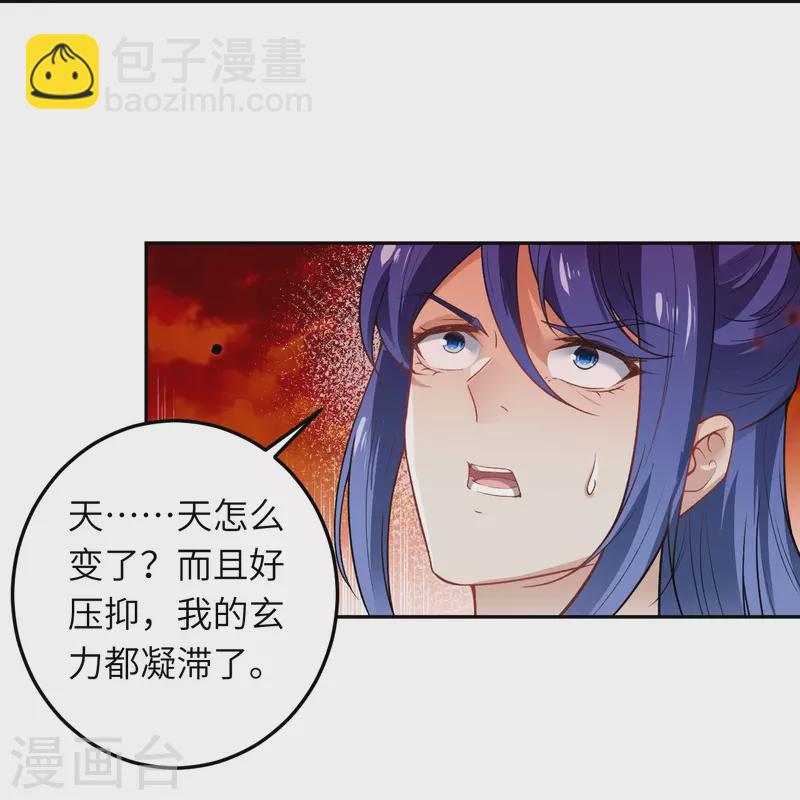 逆天邪神 - 第504話 衆志成城(1/2) - 7