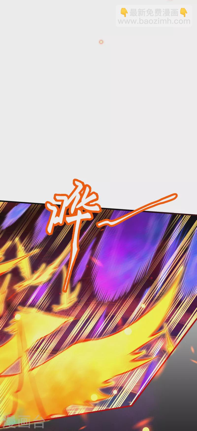 逆天邪神 - 第506話 真正的法則之力(1/2) - 4