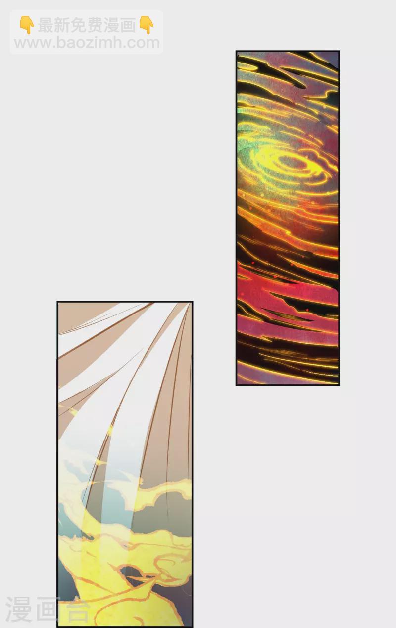 逆天邪神 - 第506話 真正的法則之力(1/2) - 4