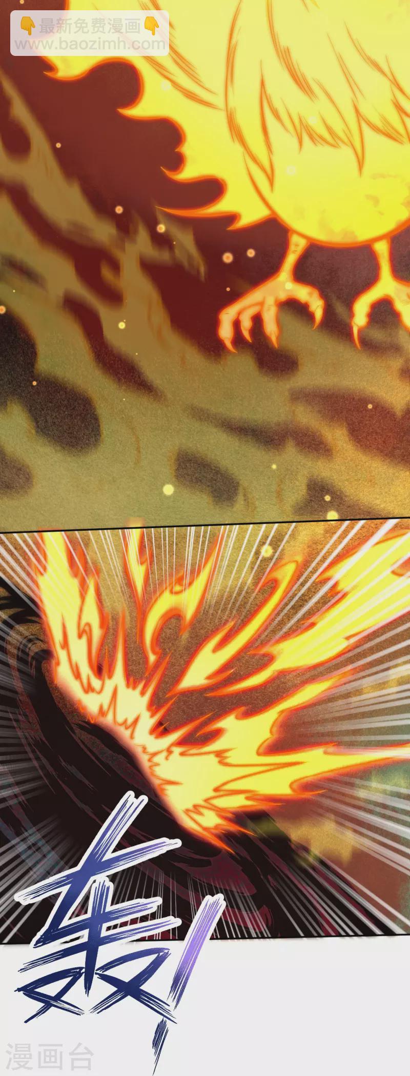 逆天邪神 - 第506話 真正的法則之力(1/2) - 5