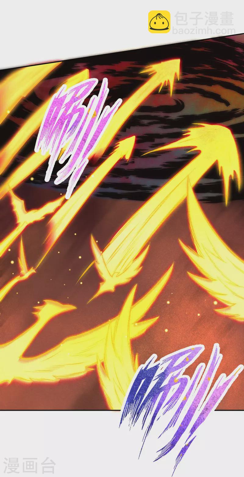 逆天邪神 - 第506話 真正的法則之力(1/2) - 8