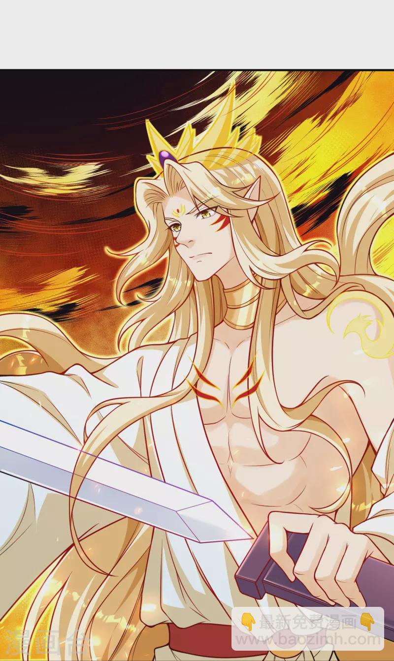 逆天邪神 - 第506話 真正的法則之力(2/2) - 1