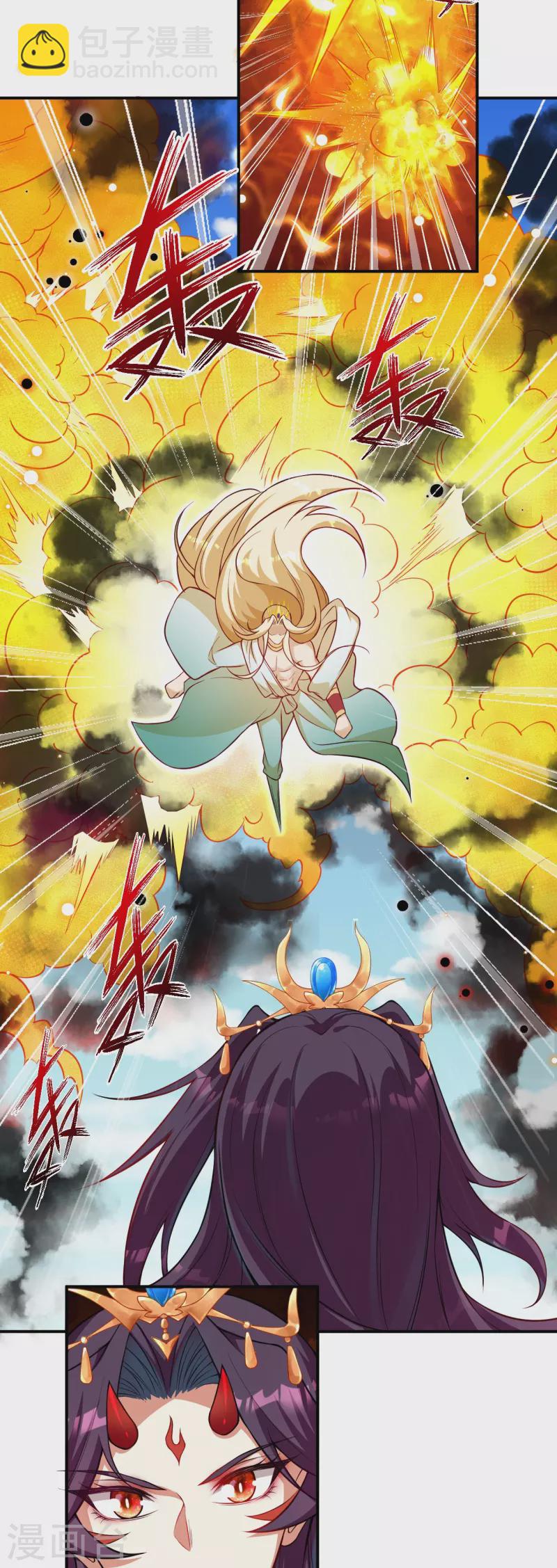 逆天邪神 - 第506話 真正的法則之力(2/2) - 4