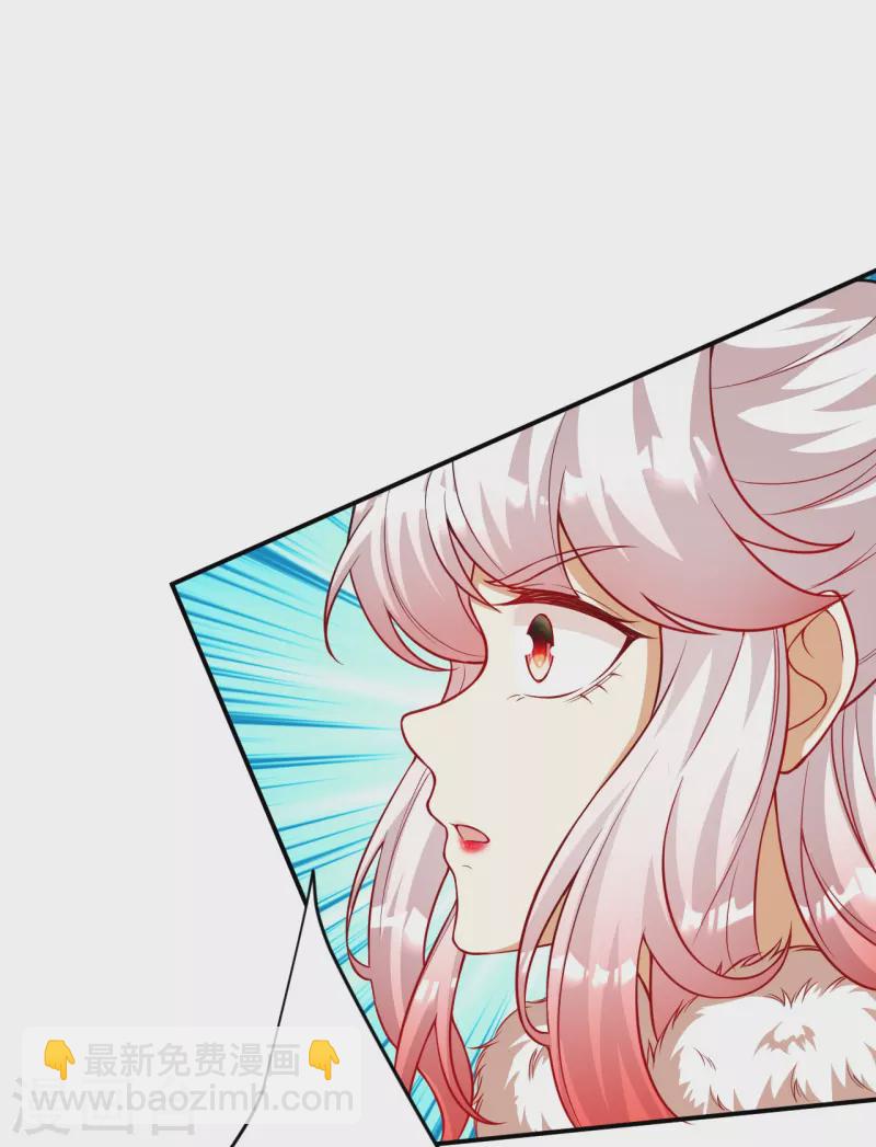 逆天邪神 - 第506話 真正的法則之力(2/2) - 1