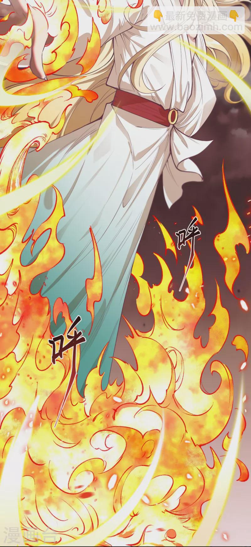 逆天邪神 - 第506話 真正的法則之力(1/2) - 7