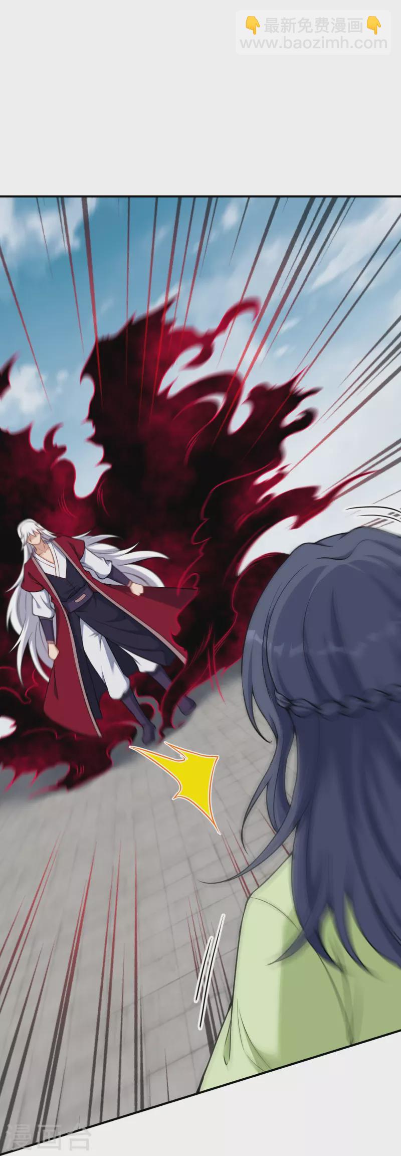 逆天邪神 - 第508話 承諾(1/2) - 6