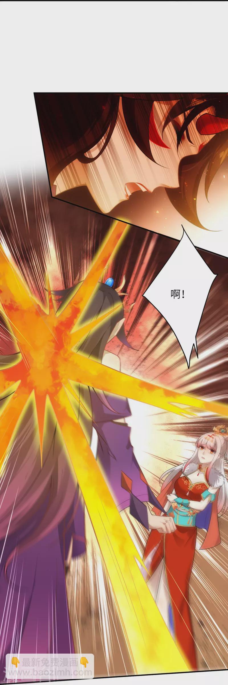 逆天邪神 - 第510話 涅槃之炎 - 7