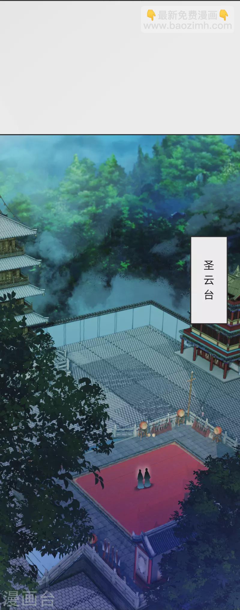 逆天邪神 - 第514话 生死存亡 - 5