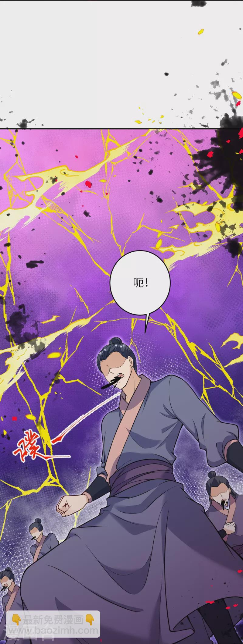 逆天邪神 - 第516話 他是誰(1/2) - 8