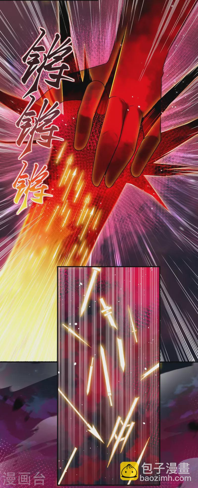 逆天邪神 - 第516話 他是誰(1/2) - 5