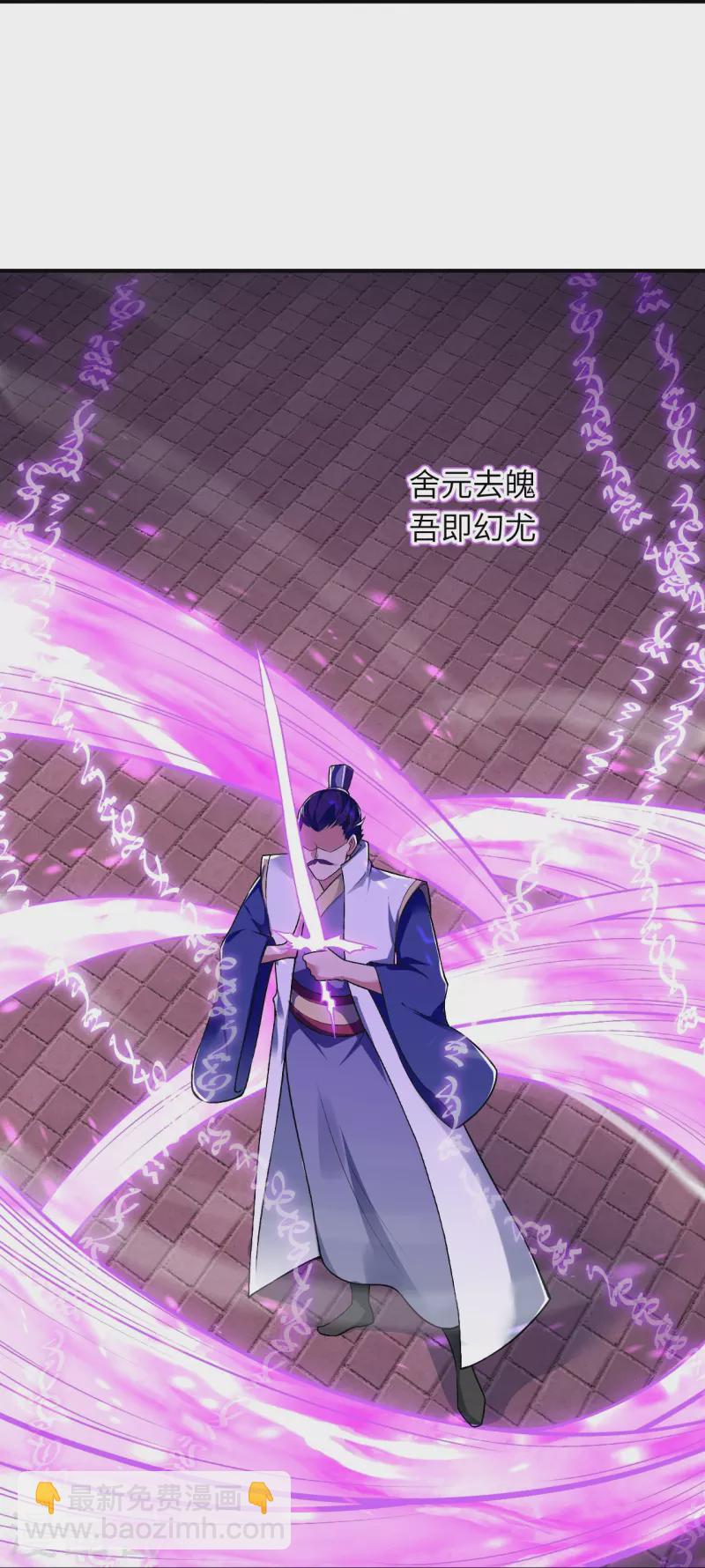 逆天邪神 - 第516話 他是誰(1/2) - 2