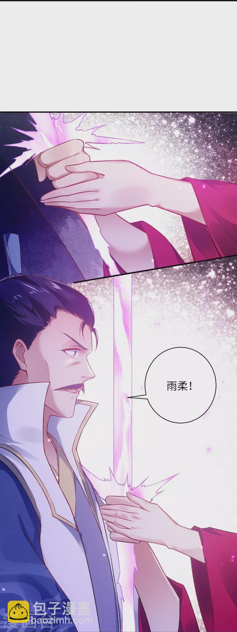 逆天邪神 - 第516話 他是誰(1/2) - 5