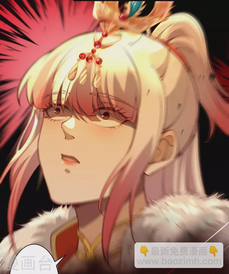 逆天邪神 - 第518話 就只有這點兒能耐嗎？(1/2) - 5