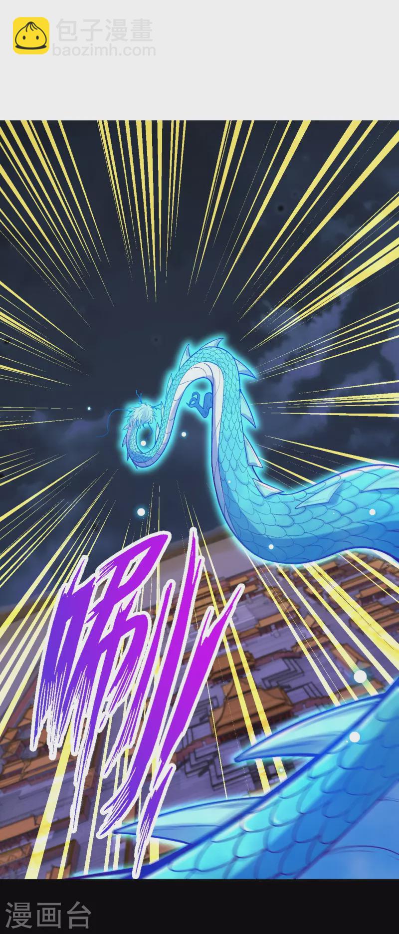 逆天邪神 - 第518話 就只有這點兒能耐嗎？(1/2) - 1