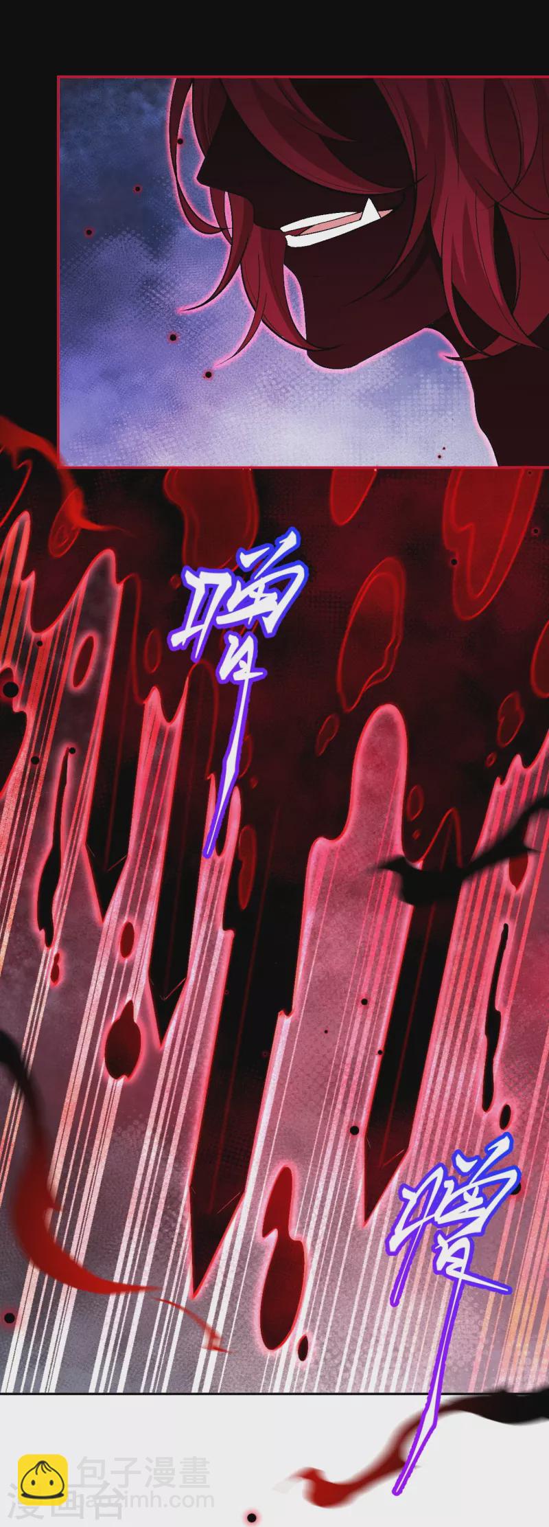 逆天邪神 - 第518話 就只有這點兒能耐嗎？(1/2) - 2