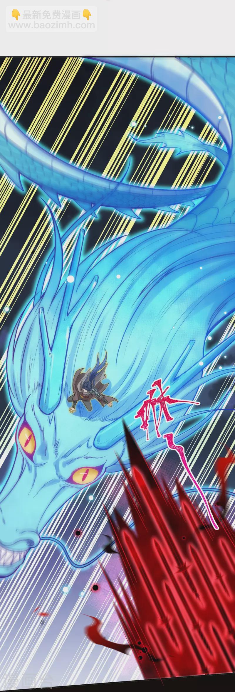 逆天邪神 - 第518話 就只有這點兒能耐嗎？(1/2) - 3