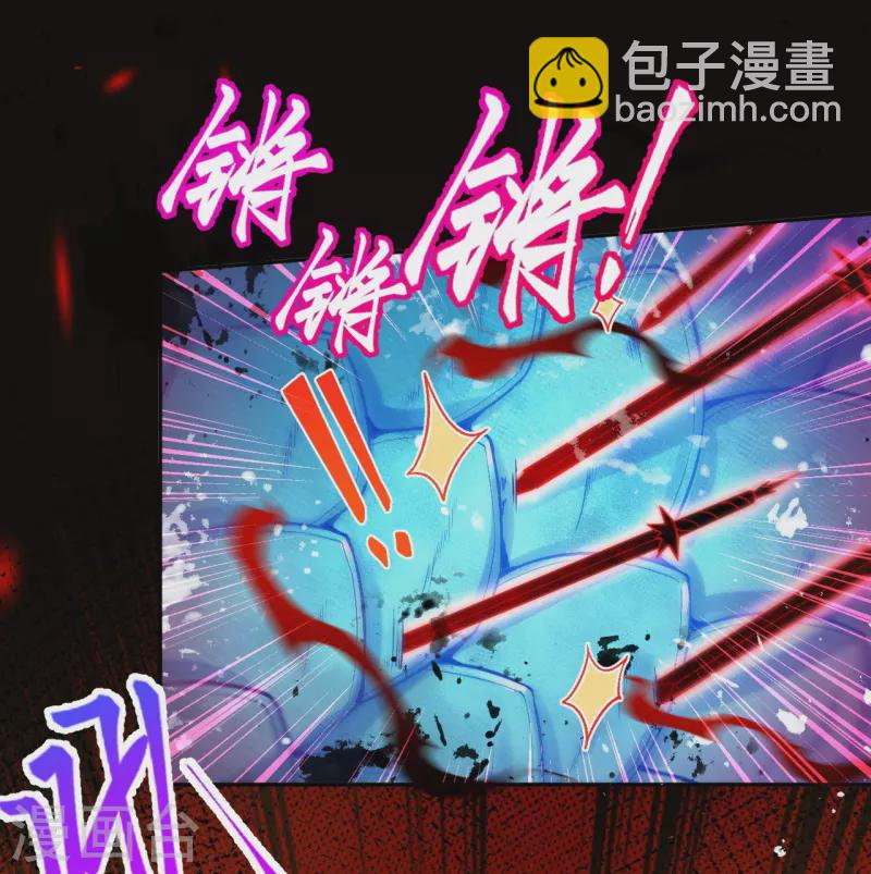 逆天邪神 - 第518話 就只有這點兒能耐嗎？(1/2) - 4