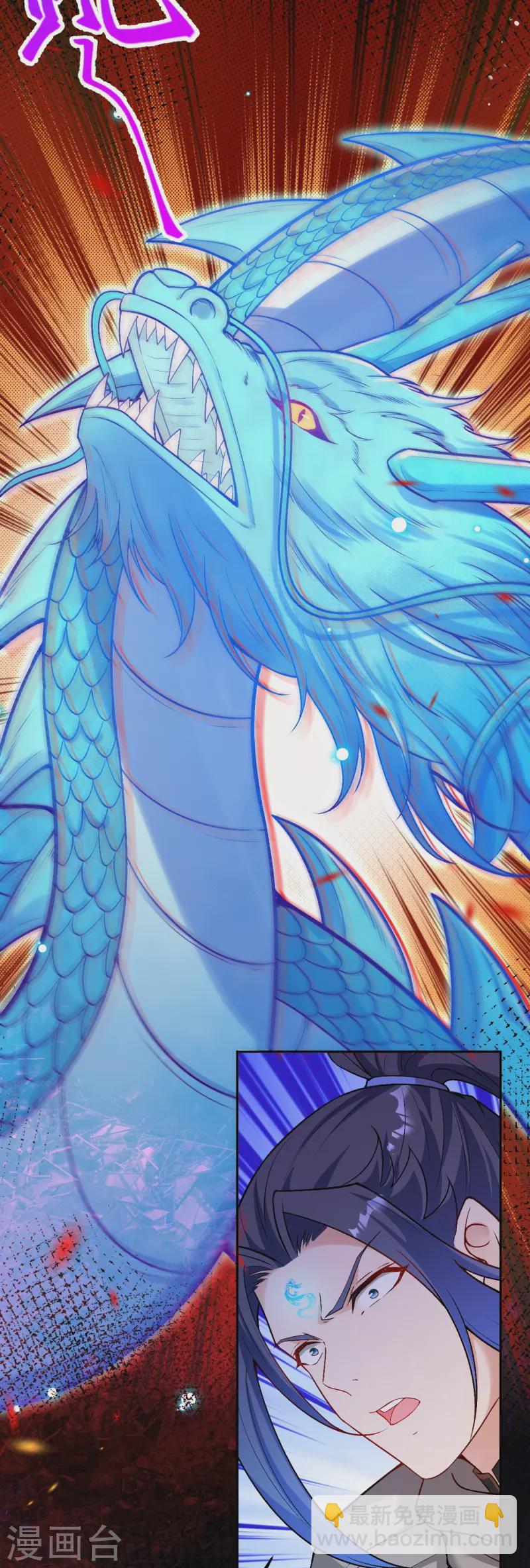 逆天邪神 - 第518話 就只有這點兒能耐嗎？(1/2) - 5