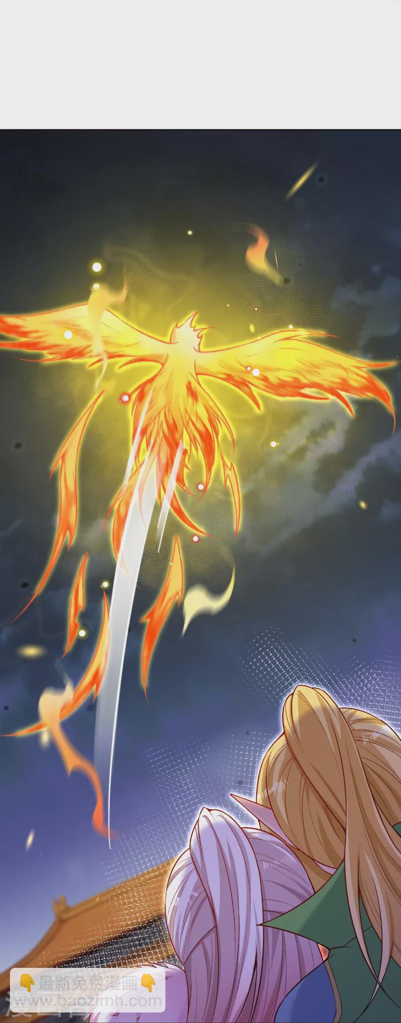 逆天邪神 - 第518話 就只有這點兒能耐嗎？(1/2) - 3