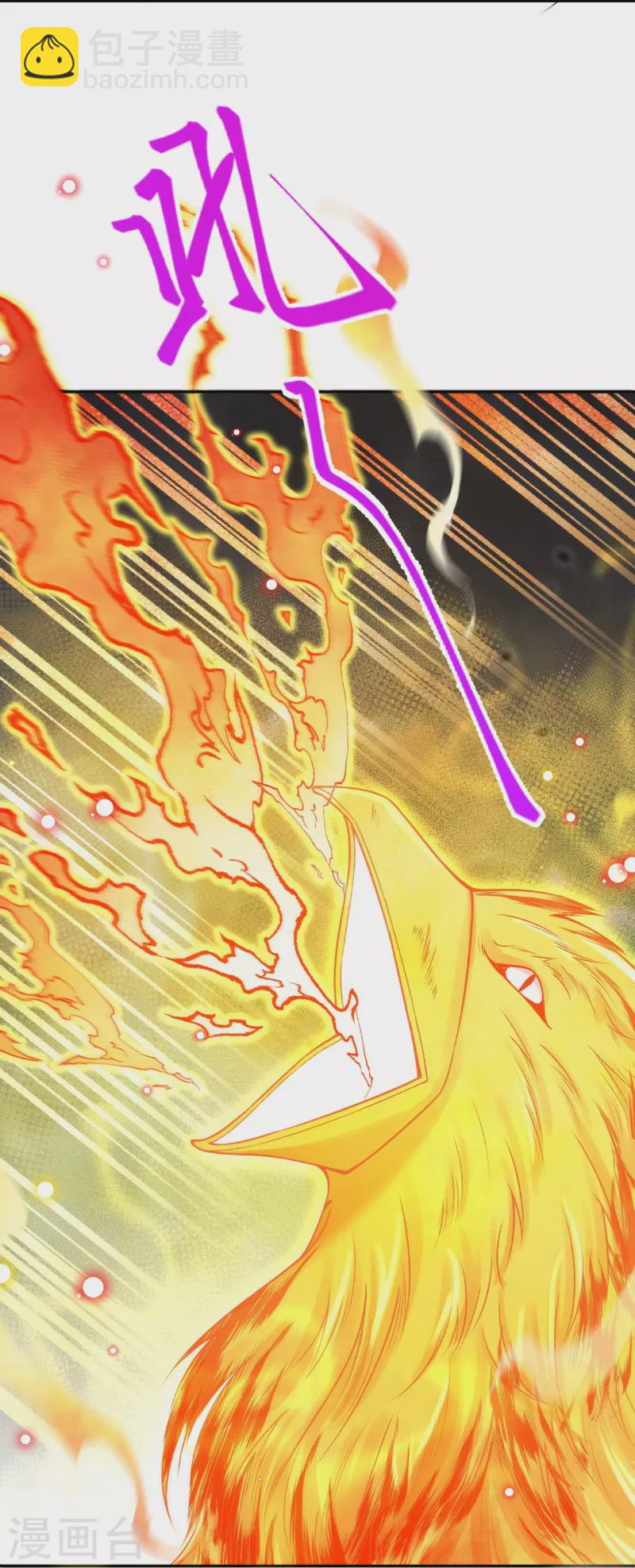 逆天邪神 - 第518話 就只有這點兒能耐嗎？(1/2) - 4