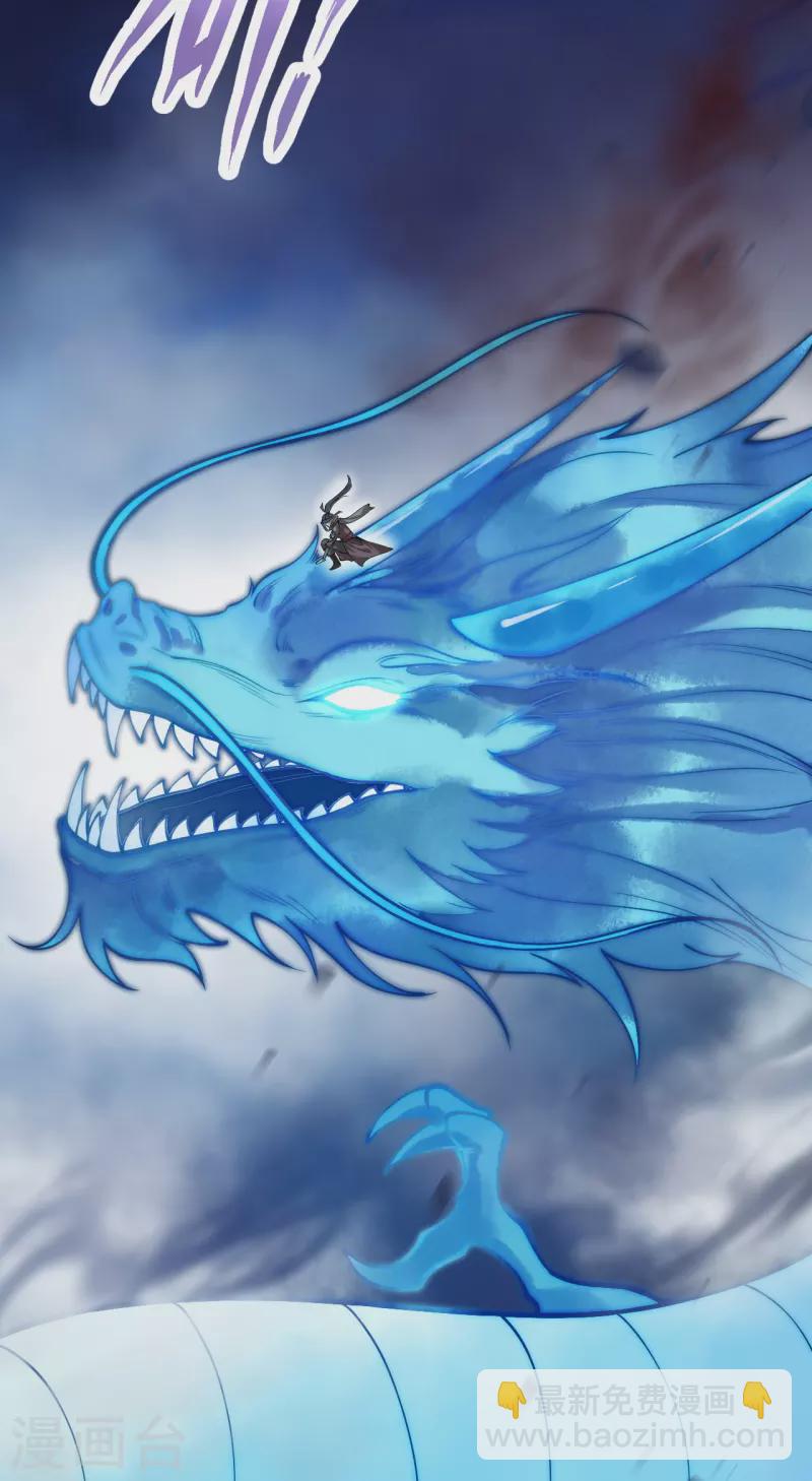 逆天邪神 - 第518話 就只有這點兒能耐嗎？(1/2) - 1