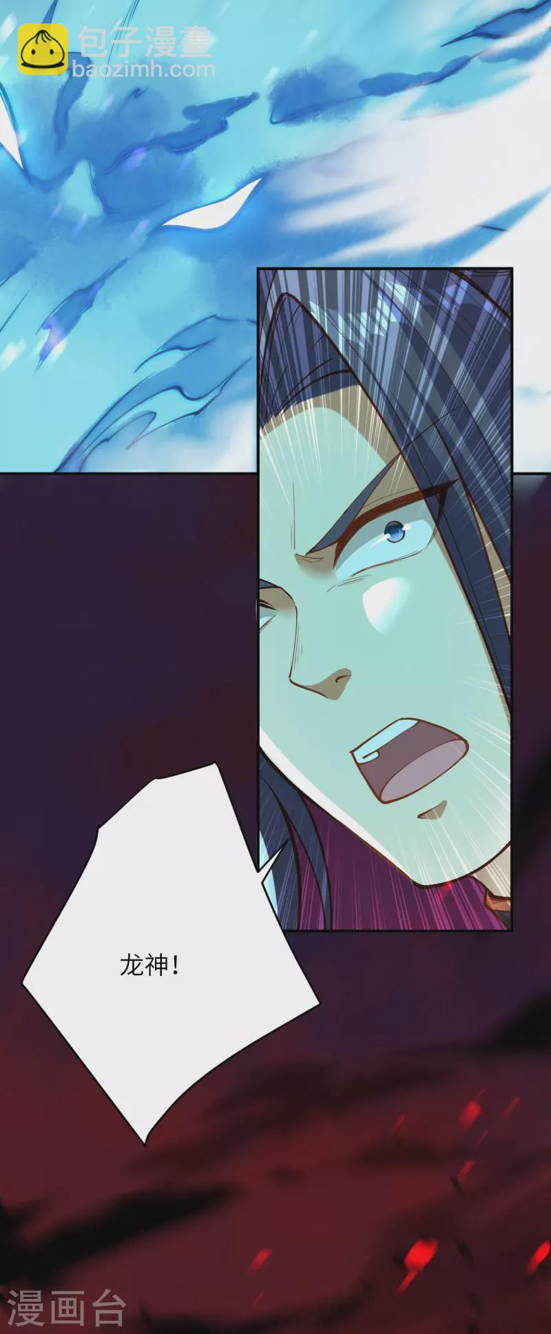 逆天邪神 - 第518話 就只有這點兒能耐嗎？(1/2) - 2