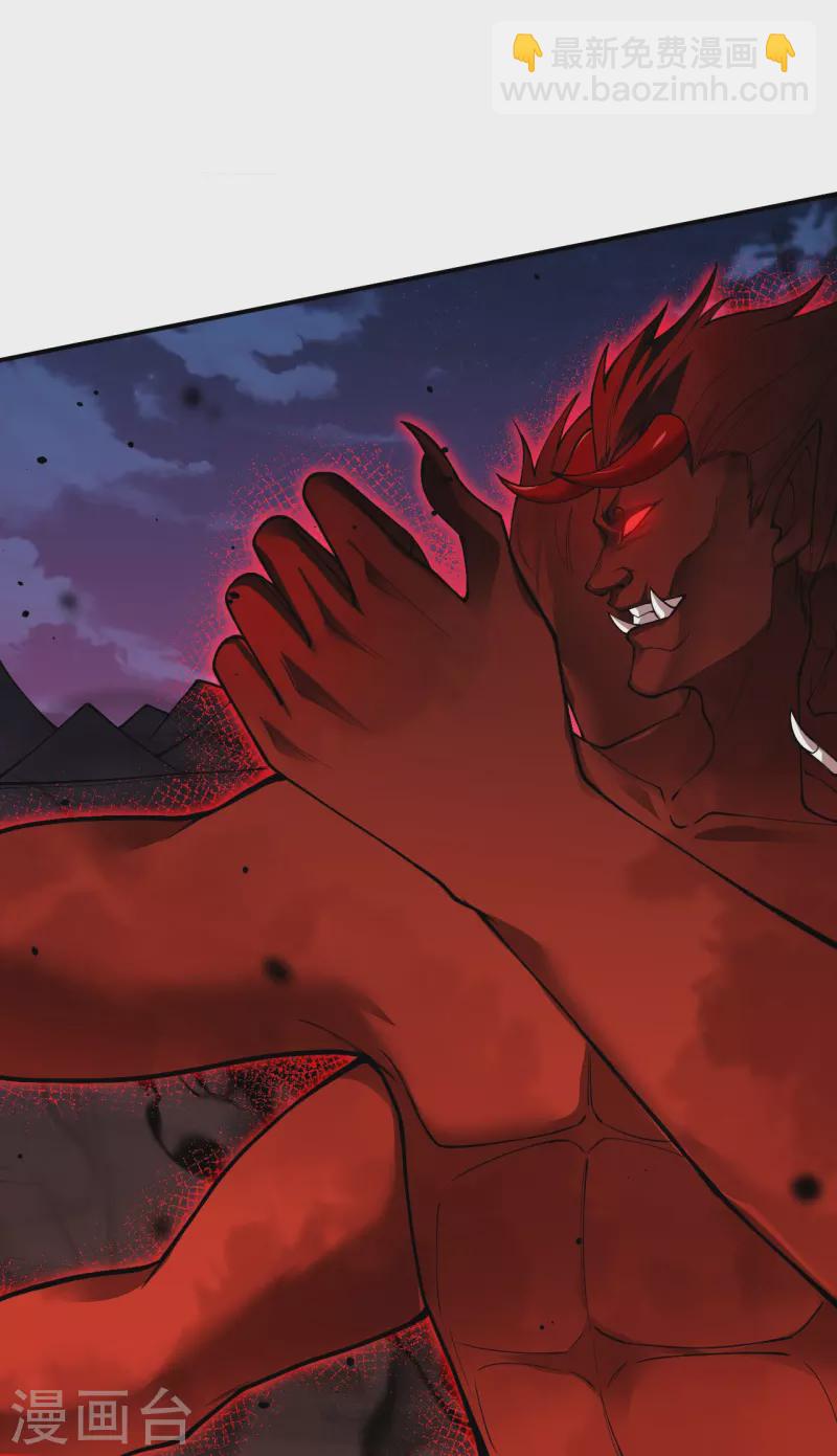 逆天邪神 - 第518話 就只有這點兒能耐嗎？(2/2) - 3