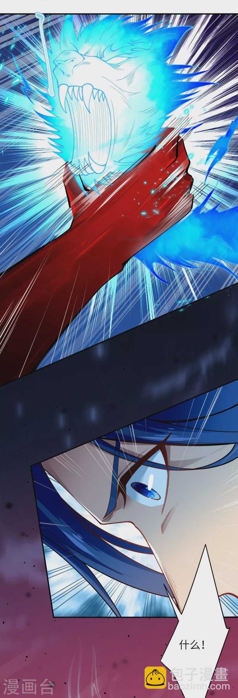 逆天邪神 - 第518話 就只有這點兒能耐嗎？(2/2) - 1