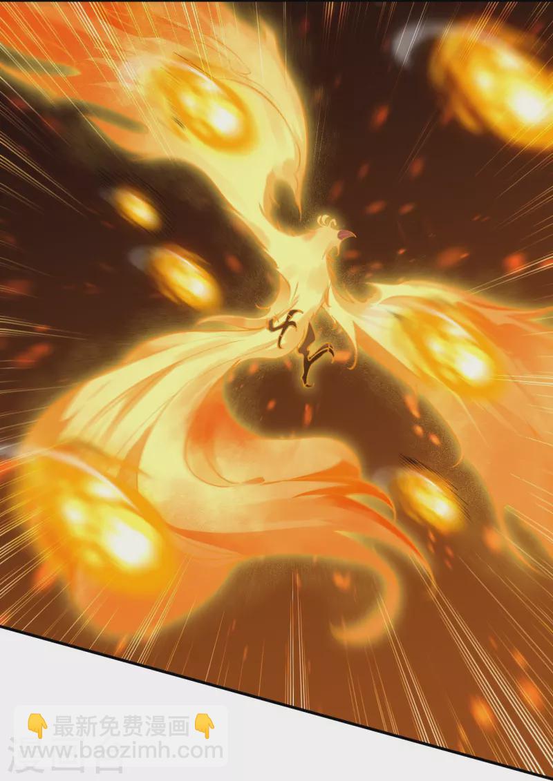 逆天邪神 - 第518話 就只有這點兒能耐嗎？(1/2) - 8